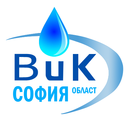 Обществени поръчки - ВИК София област